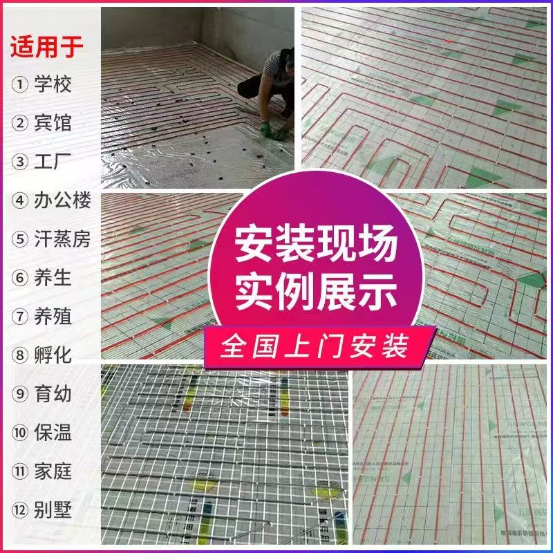建阳市 石墨烯电地暖公司哪家好？售后保障深度解析